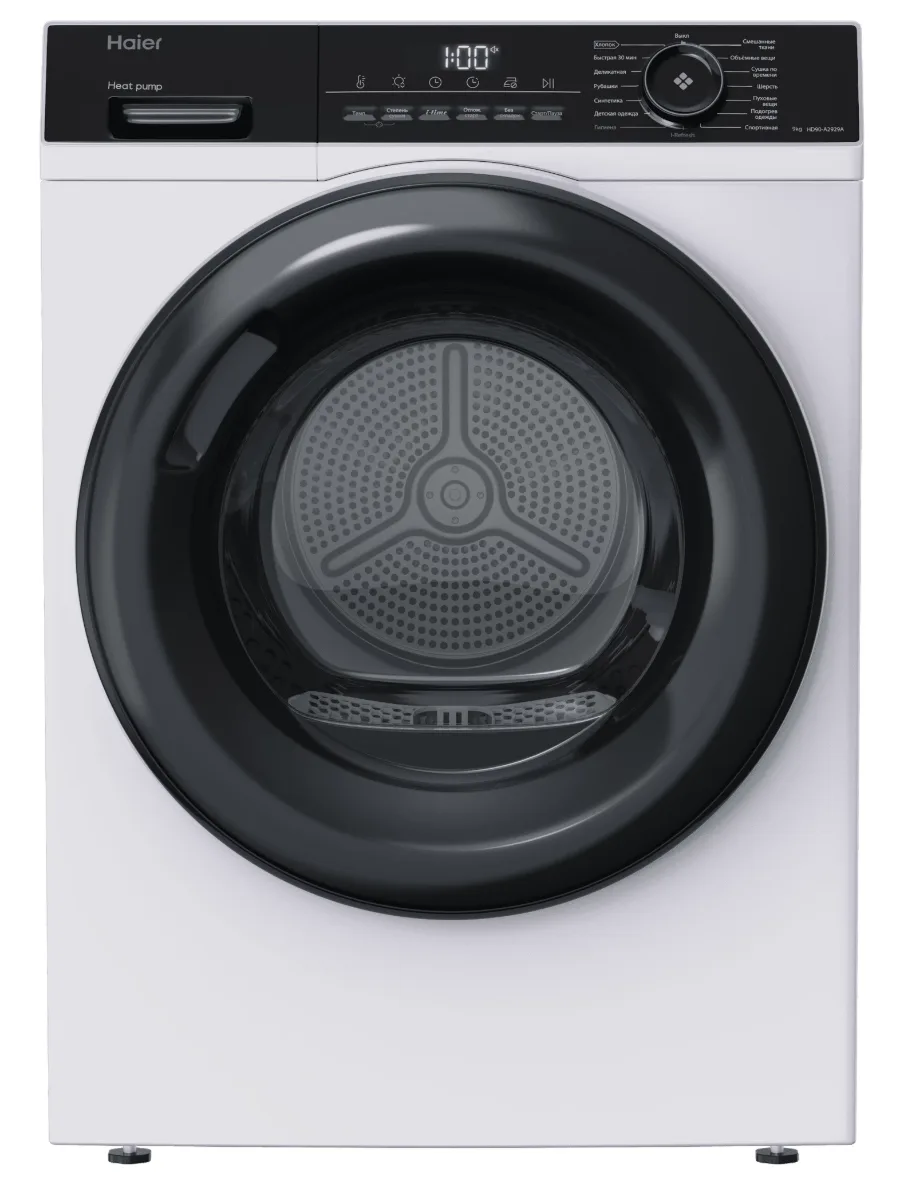 HAIER HD90-A2929A
